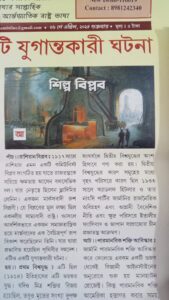 WhatsApp Image 2025-04-07 at 19.40.34