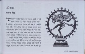 WhatsApp Image 204-07 at 19.52.11